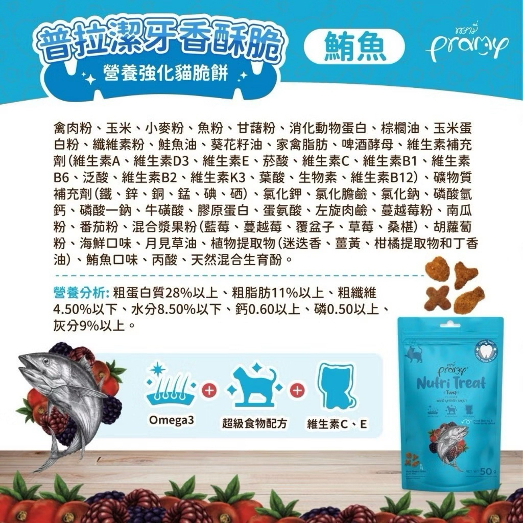 tw-11134207-7ra0r-mc3smagtwuned2