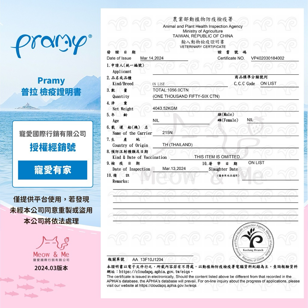 tw-11134207-7ra0n-mc3sdkvcsa5e02