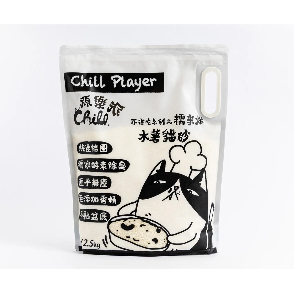 tw-11134207-81ztk-meahr9bg9a8197