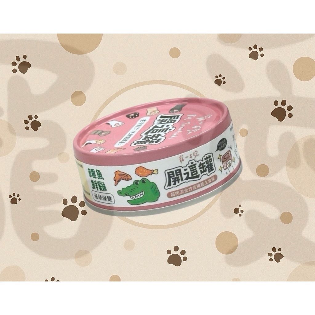 sg-11134201-822yq-mi1tllcik9on3b