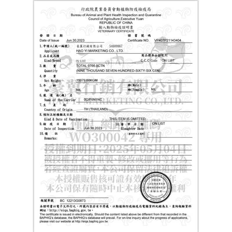 tw-11134207-7rasa-m26ff4o28xzue6