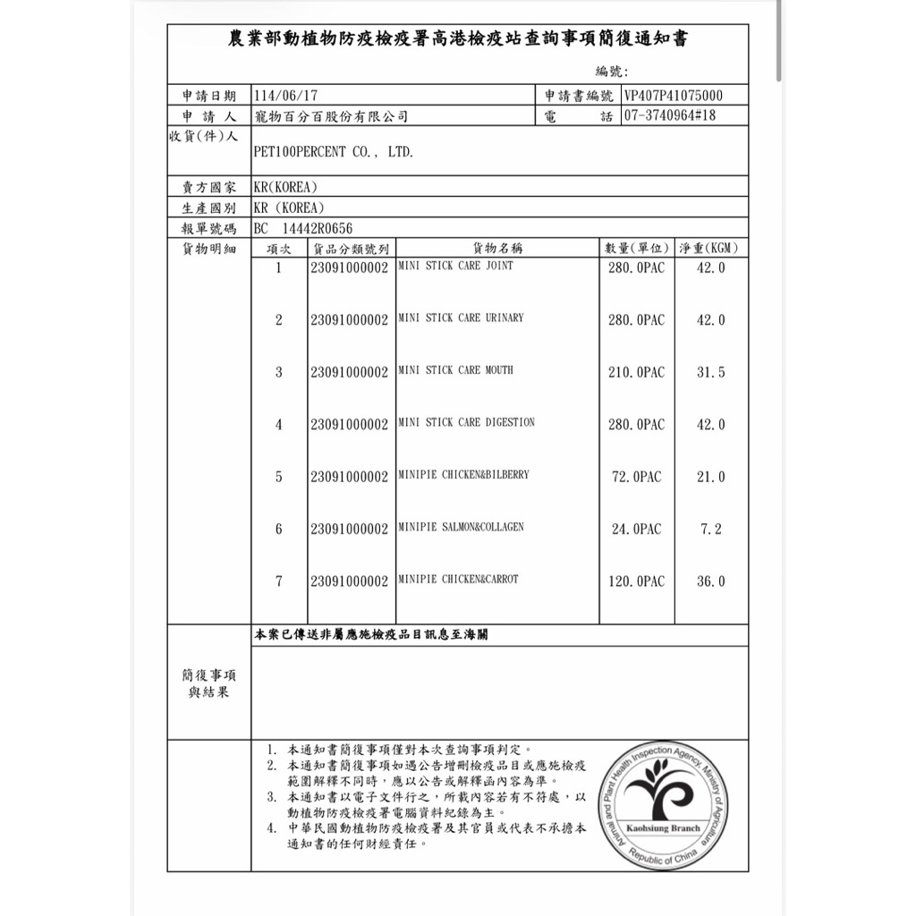 tw-11134207-81ztp-mfw30g7b7v2i8c
