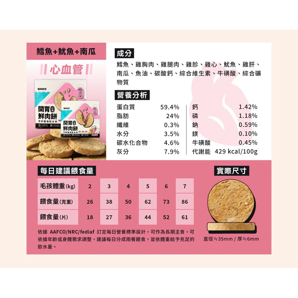 tw-11134207-81ztc-me8usqck308zf5