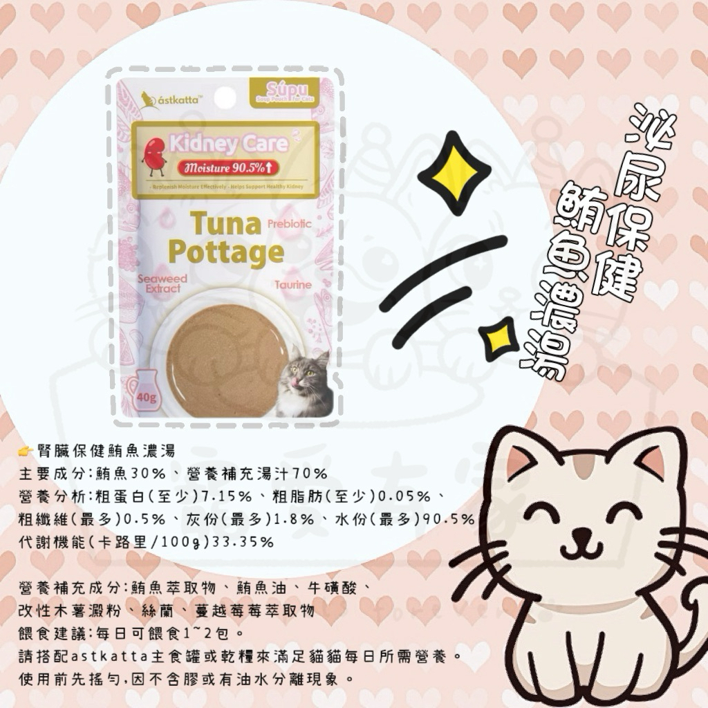 tw-11134207-7ra0g-mcct302su0635a