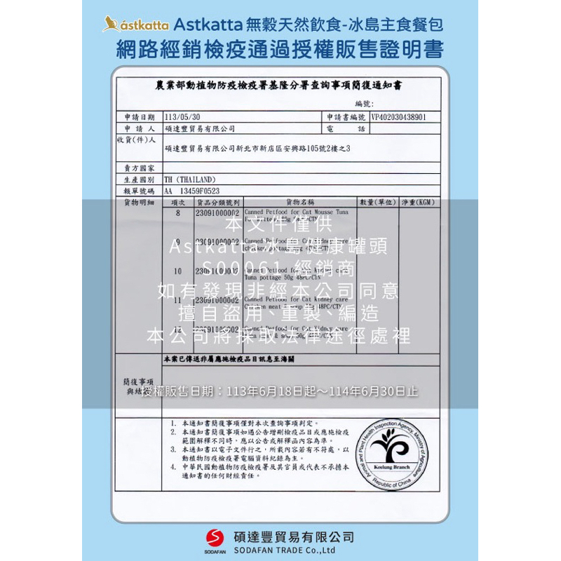 tw-11134207-7r98u-lwpszt96kxtc20