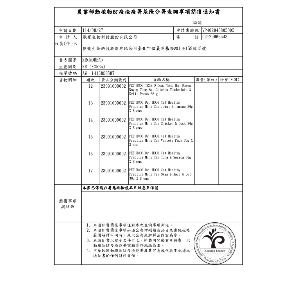 tw-11134207-81ztk-mfcoc67v0y6m2b