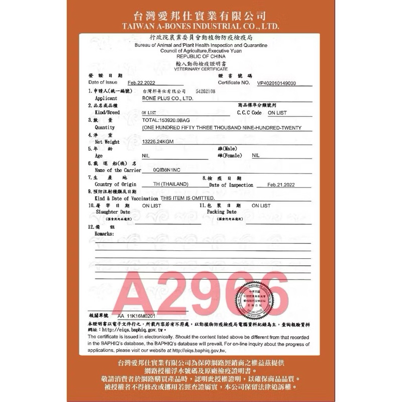 tw-11134207-7rasa-m3yb6b5cz90746