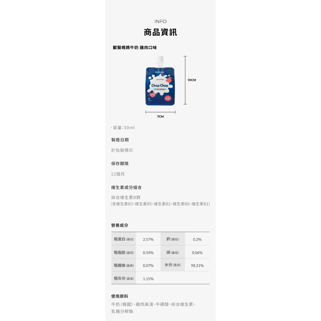 tw-11134207-81ztk-megahwyrs4ck72