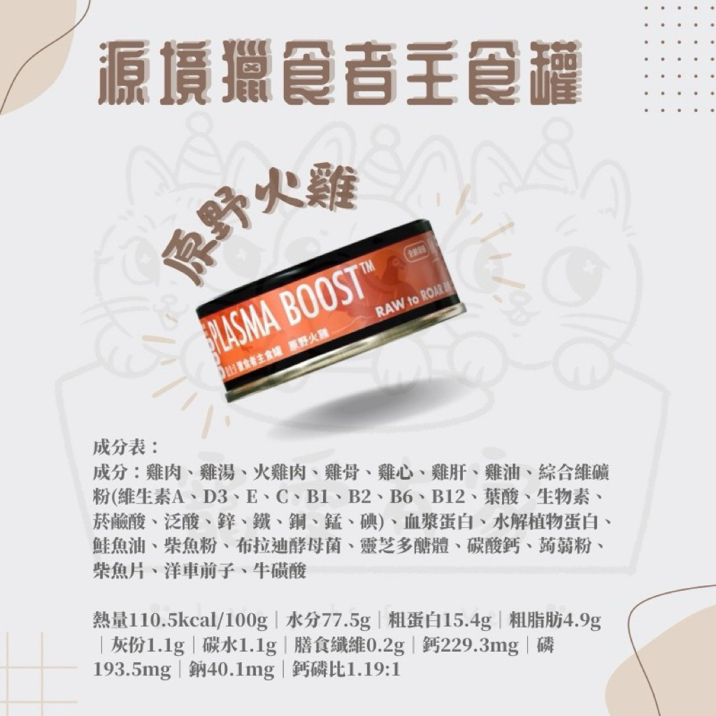 tw-11134207-7ra0j-mclqai50ld1ca6