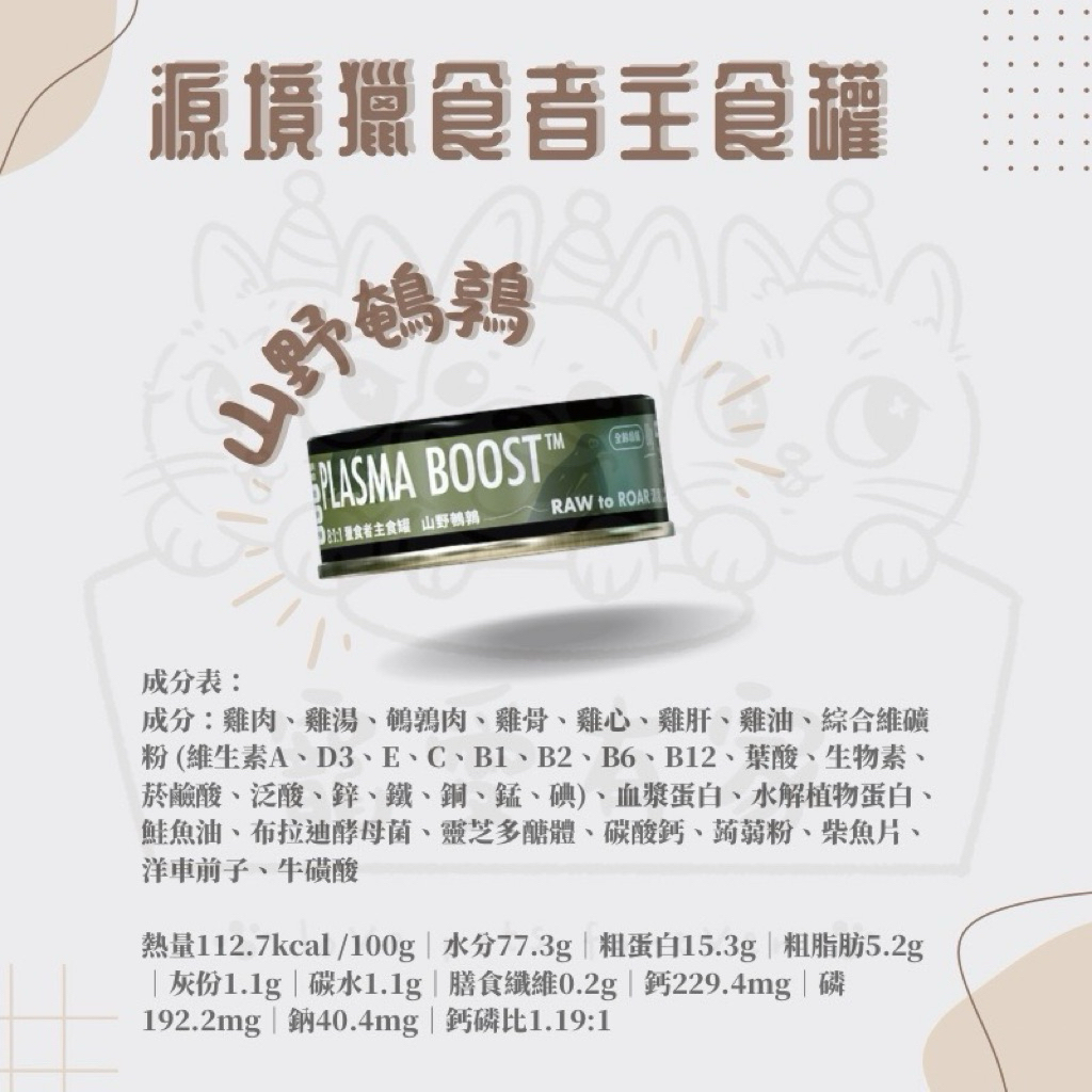 tw-11134207-7ra0k-mclqb09236jw4e