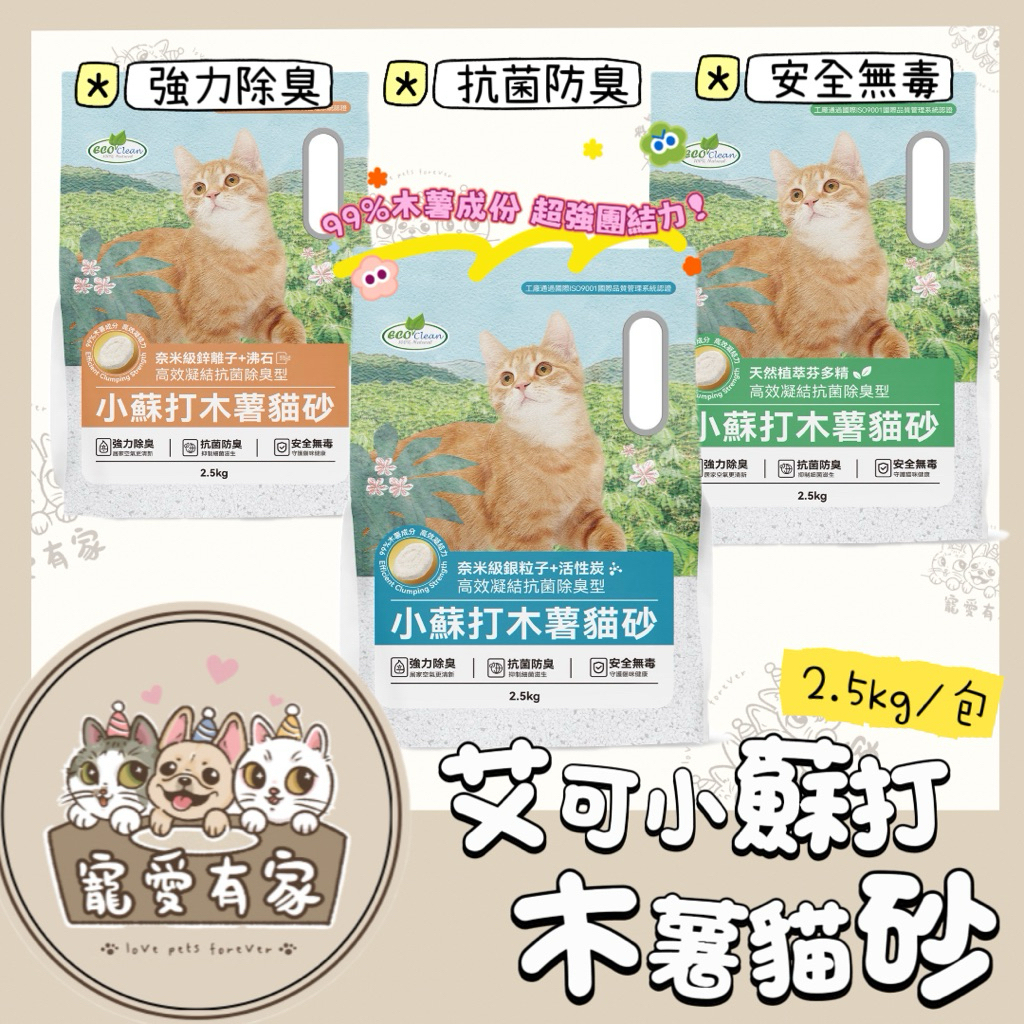 tw-11134207-7ra0i-mc4nrme0b3u25e