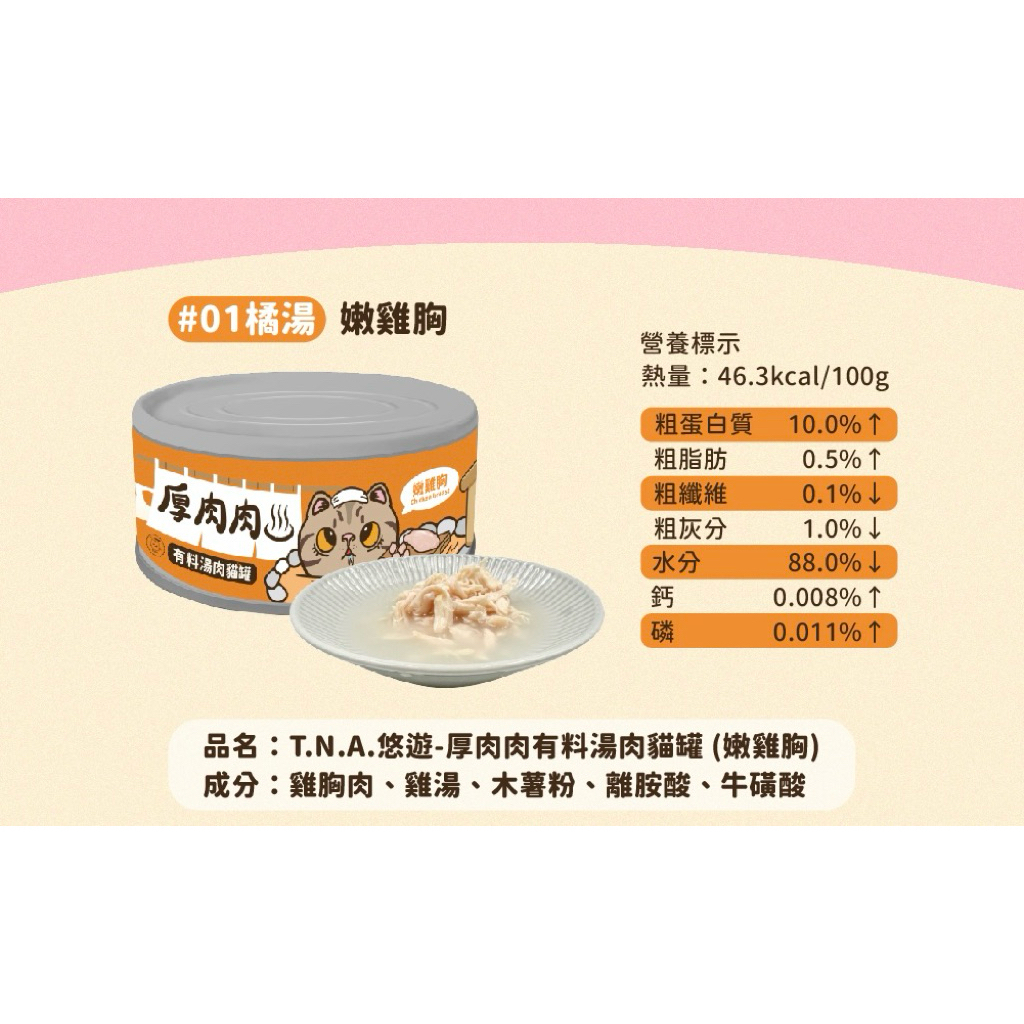 tw-11134207-7ra0i-mcq75eq87c5cb6