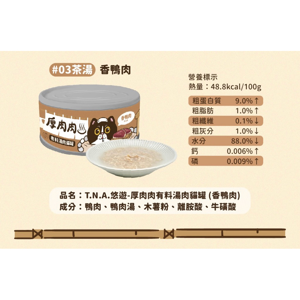 tw-11134207-7ra0r-mcq763o3per01b