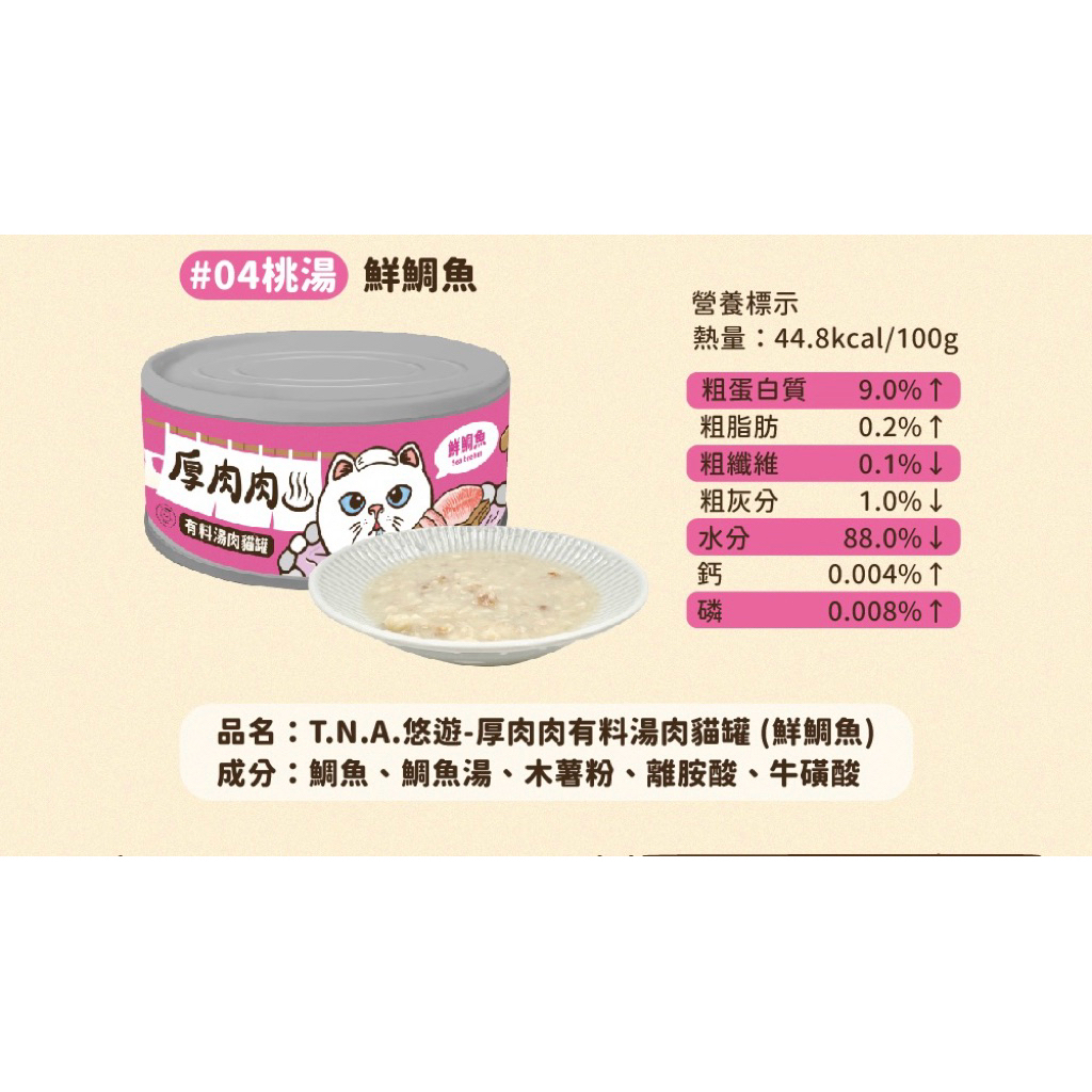 tw-11134207-7ra0i-mcq76jlcejb438