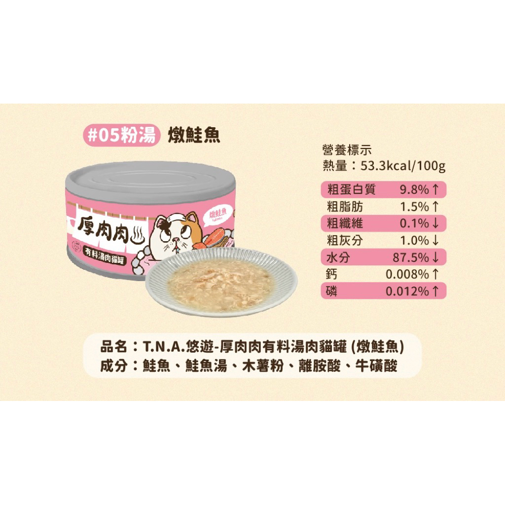 tw-11134207-7ra0s-mcq76t4agoh8fa