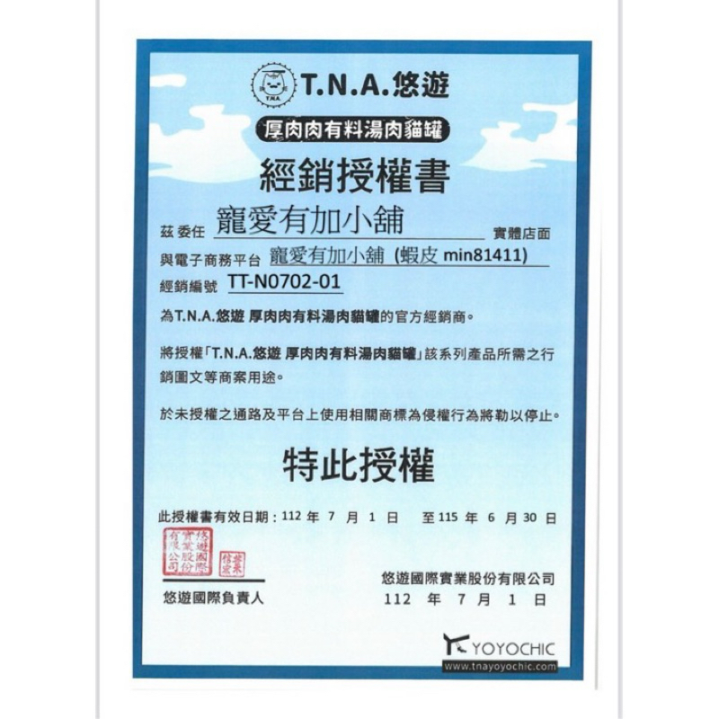 tw-11134207-7r98u-lqk5hyoy41co42