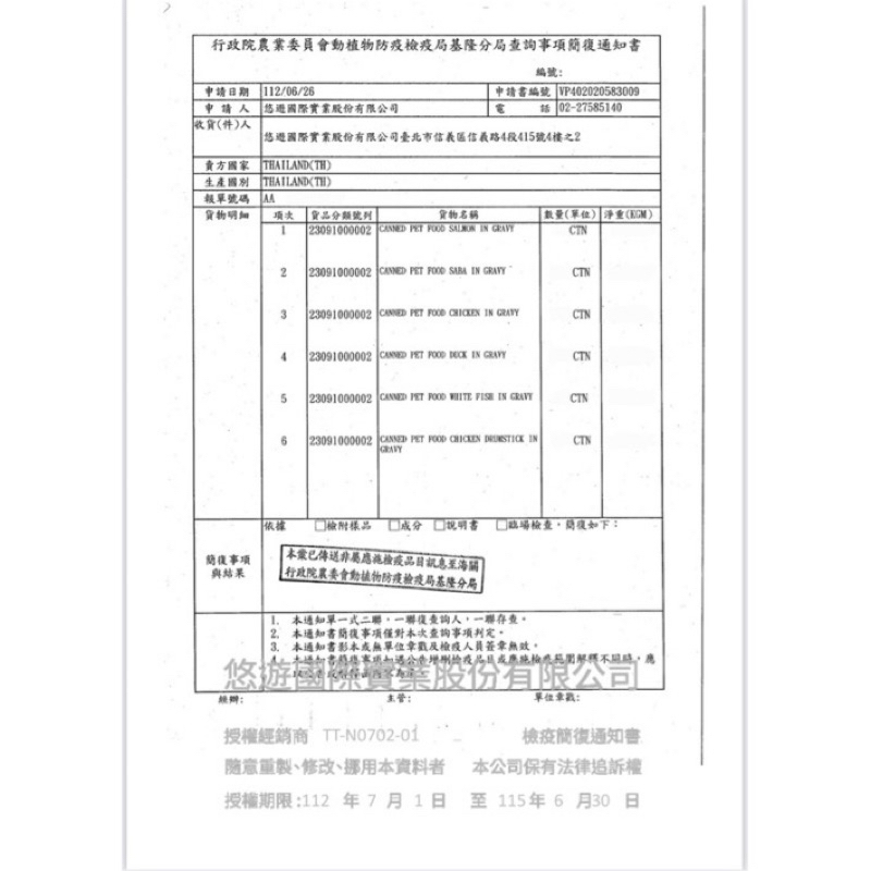 tw-11134207-7r98o-lqk5nhy8hede1f