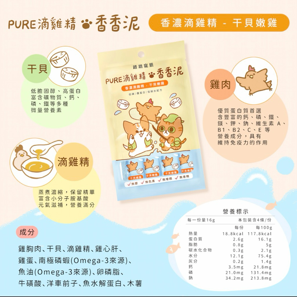 tw-11134207-7ra0o-mckvz60m03swda