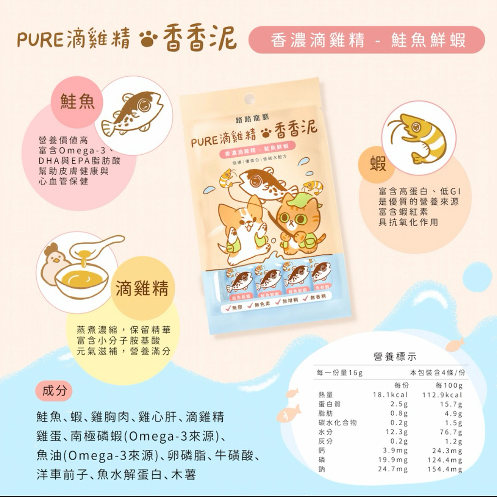 tw-11134207-7ra0s-mckvzpchprsc5e