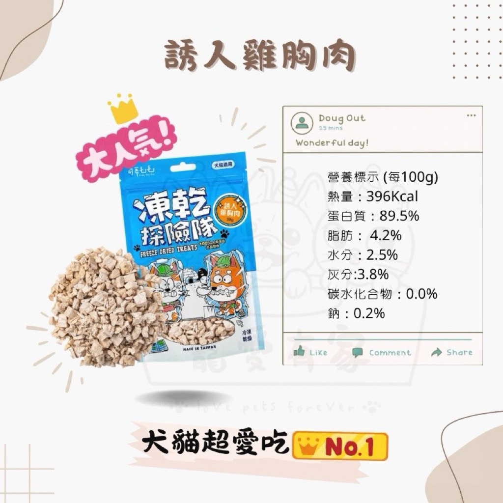 tw-11134207-7ra0u-mcwomecnkdpm44