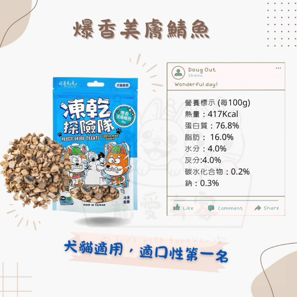 tw-11134207-7ra0m-mcwonga22a2215