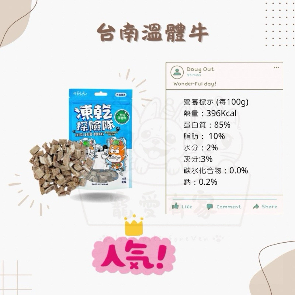 tw-11134207-7ra0j-mcwoodqt39t63d