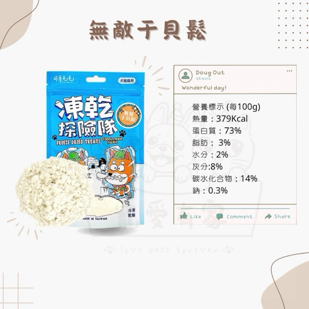 tw-11134207-7ra0u-mcwoontqc6ei0f