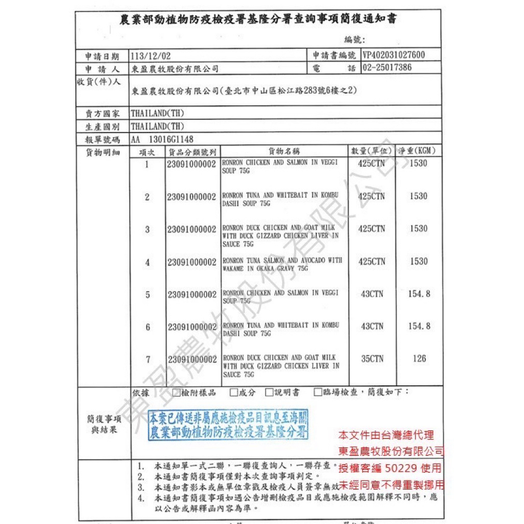 tw-11134207-7ra0o-mc9gfmhr49sea1