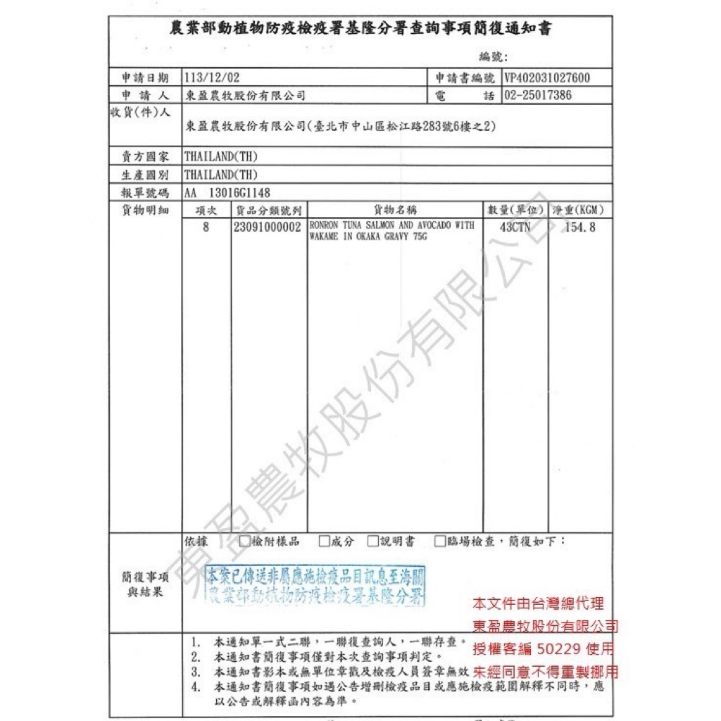 tw-11134207-7ra0k-mc9gfmj50u4ue5