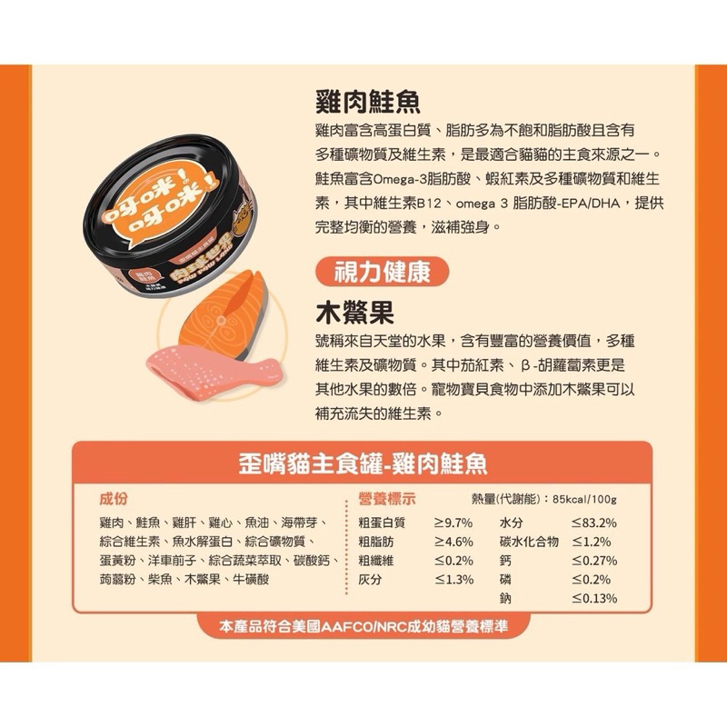 tw-11134207-7r98s-lqjws8jzoc0o33