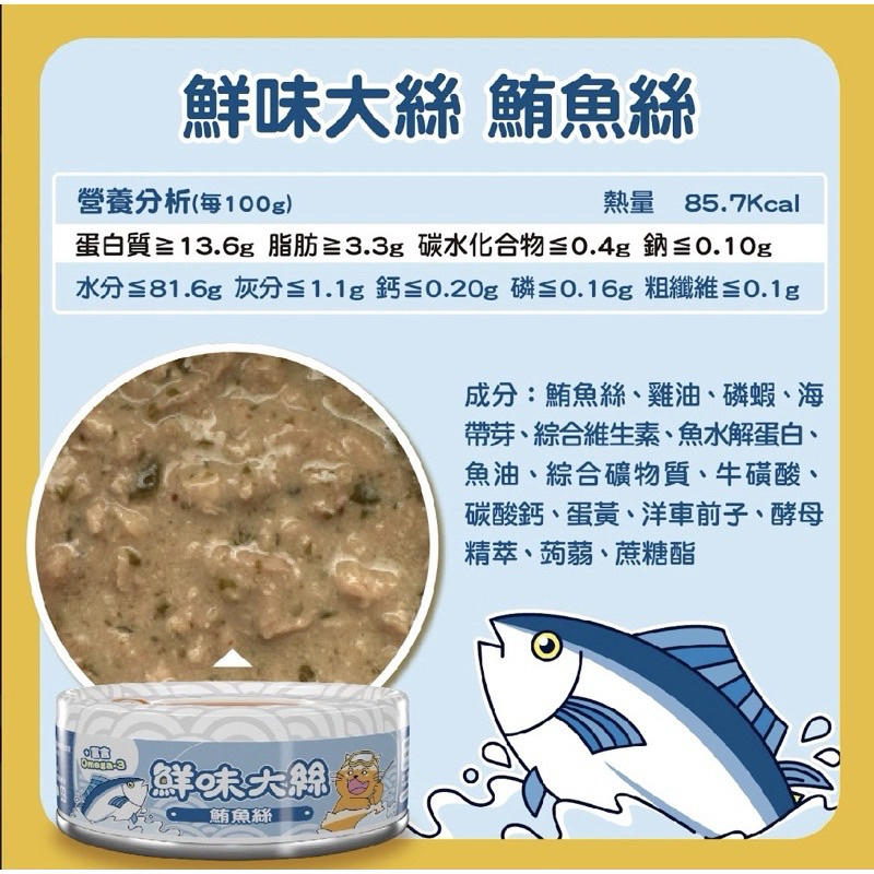 tw-11134207-7r990-lqjwuvhss742c9