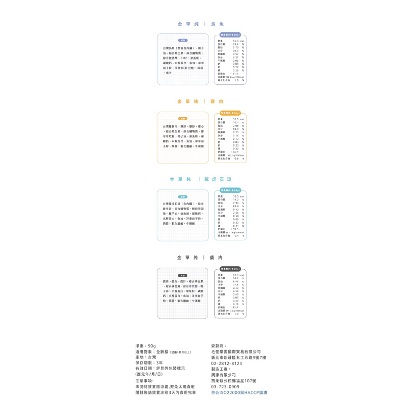 tw-11134207-7r98s-lmxex0b98i3de8
