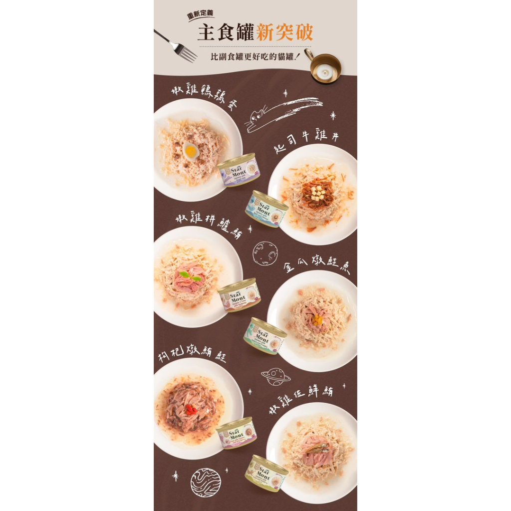 tw-11134207-7ra0k-mc2ec1jwou3m6c