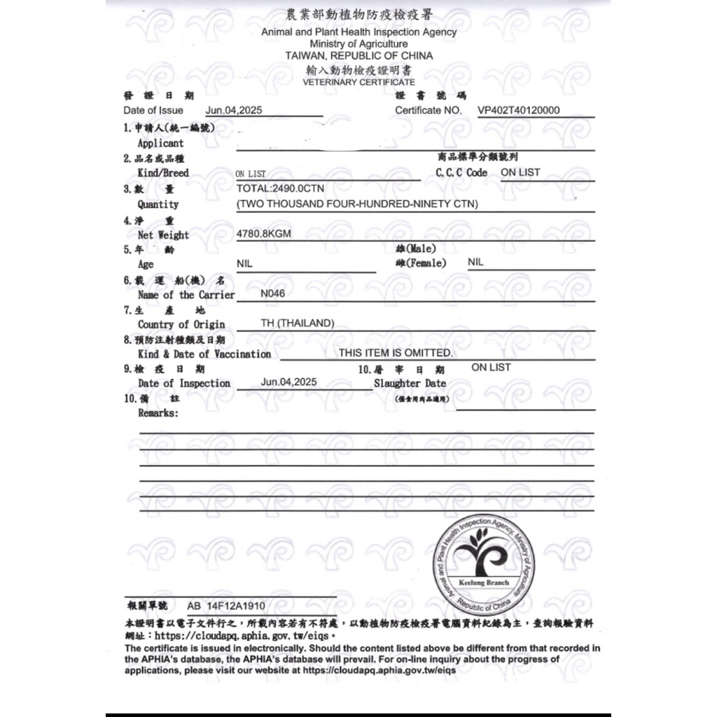 tw-11134207-7ra0l-mc6hn6byydrt38