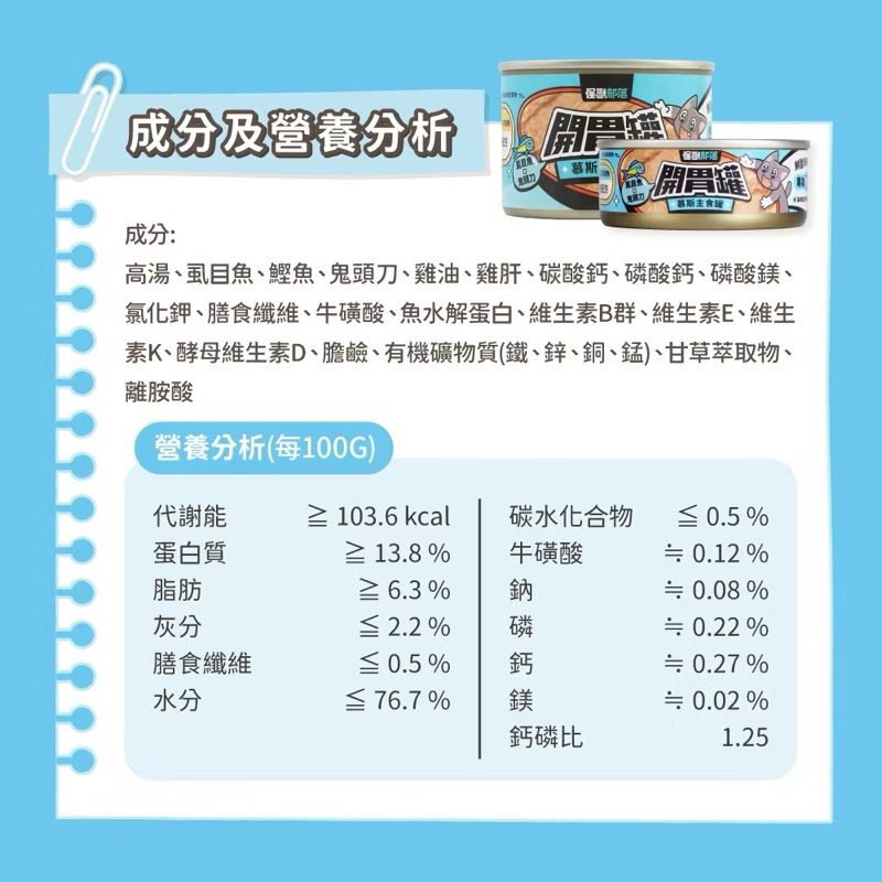 tw-11134207-7rash-m66bcgqo7fgh05