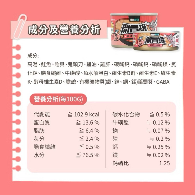 tw-11134207-7ras8-m66bcmzp24u9f6