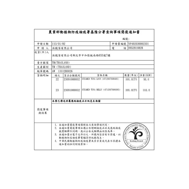 tw-11134207-7rasb-m3irknrl9xcqde