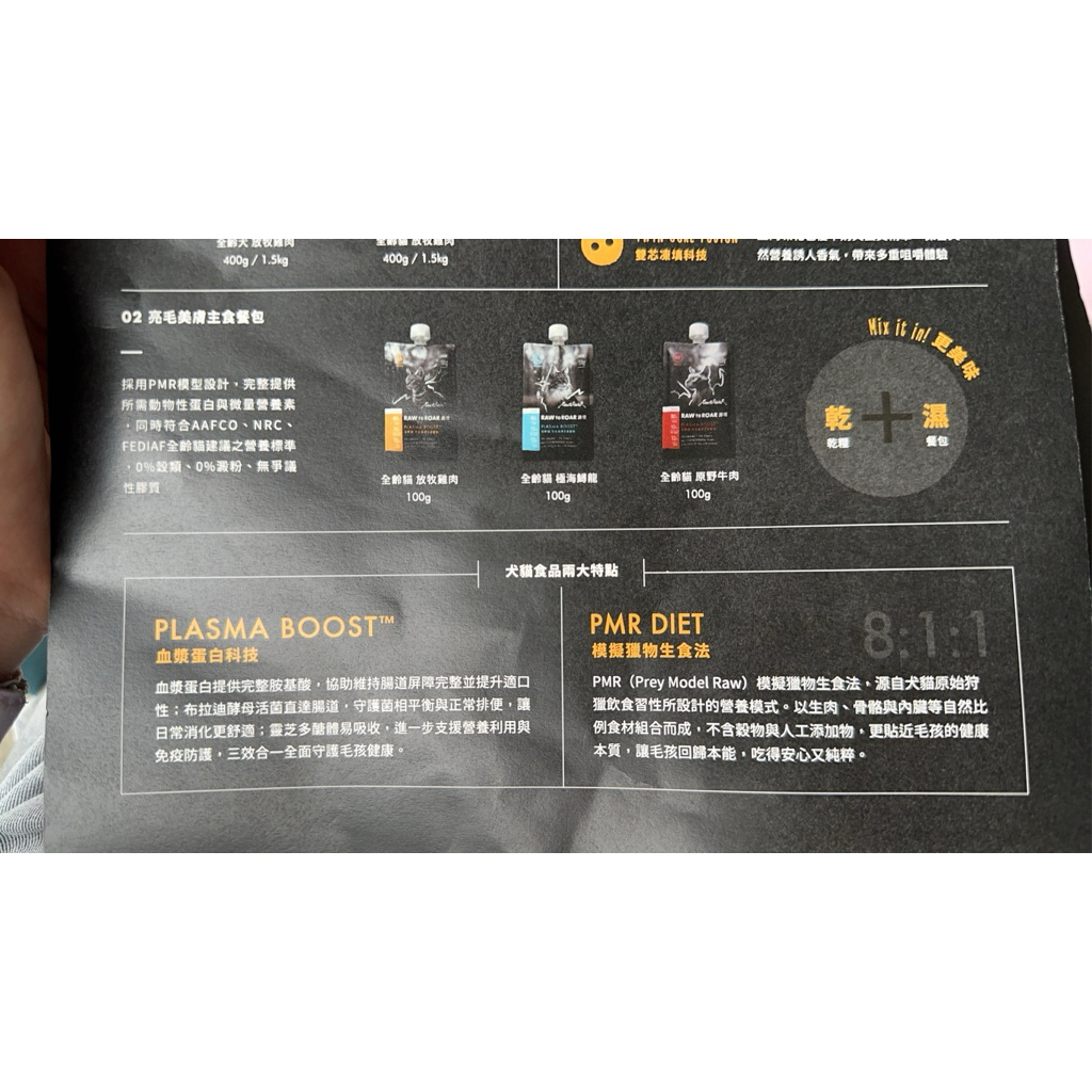 tw-11134207-7ra0t-mbxlluqz33my16