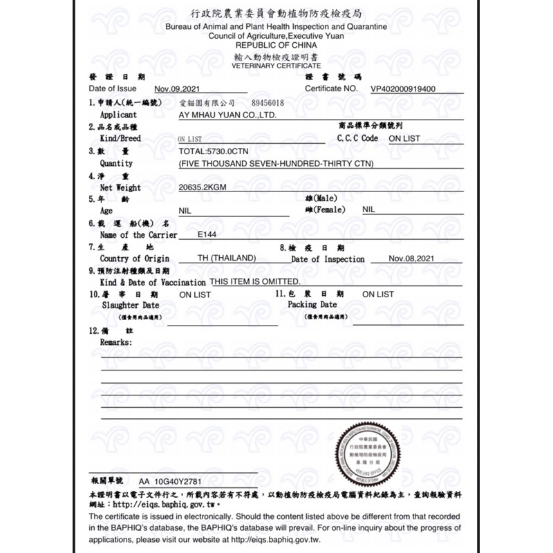 tw-11134207-7qukw-lesiue30ngofe6