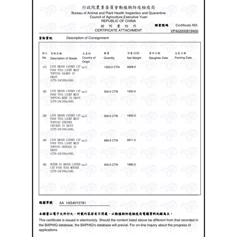tw-11134207-7qukx-lesiue30m2pzb9
