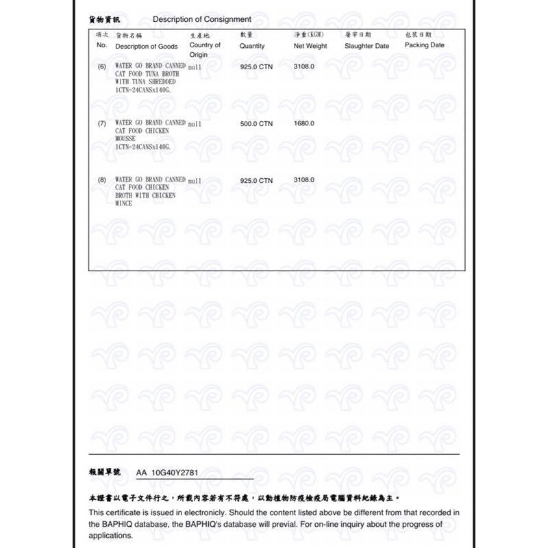 tw-11134207-7qukw-lesiue30m23z68