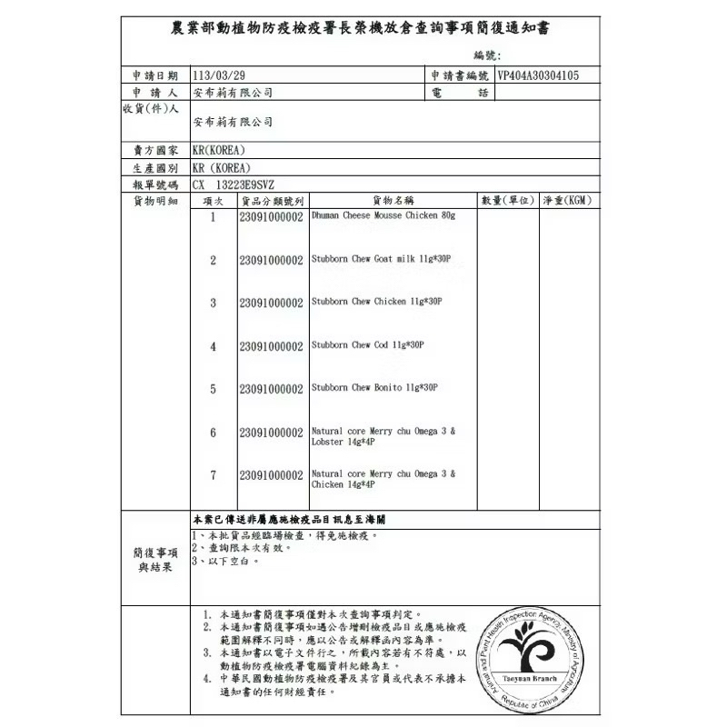 tw-11134207-7rbk5-m741abesy1soc6