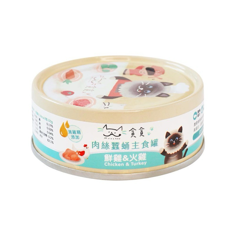 tw-11134207-7r98x-lxd8hicxv67kad