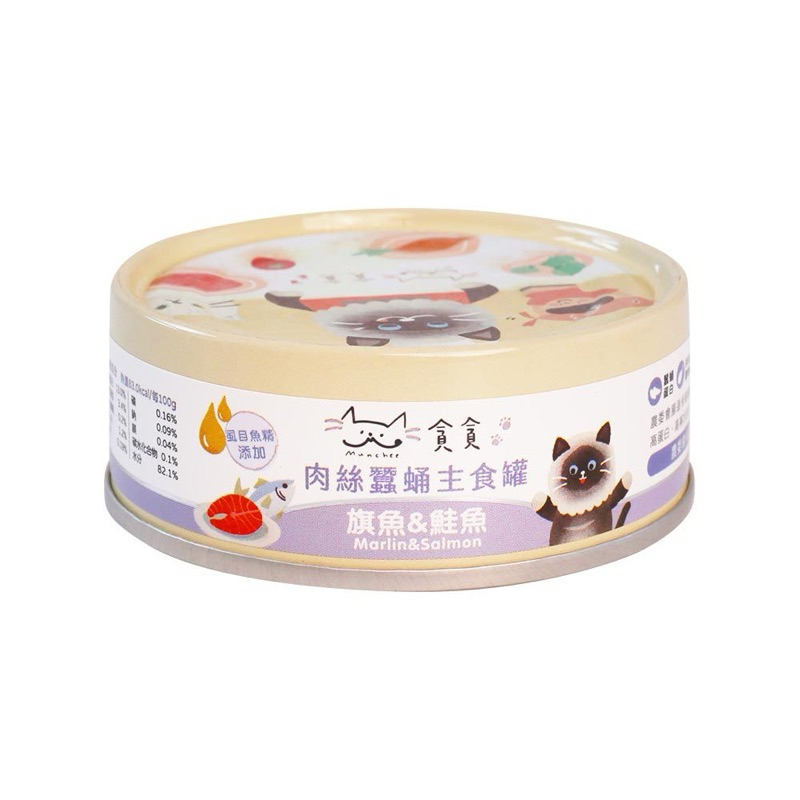 tw-11134207-7r98q-lxd8hp9tpk4mbe