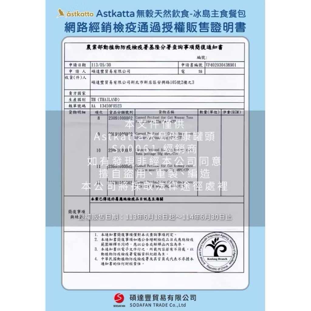 tw-11134207-7ra0g-mcdm8el2karyeb