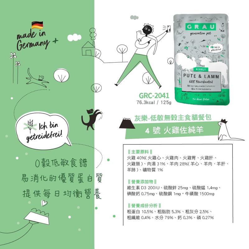 tw-11134207-7r98u-loo5gcz673p82e