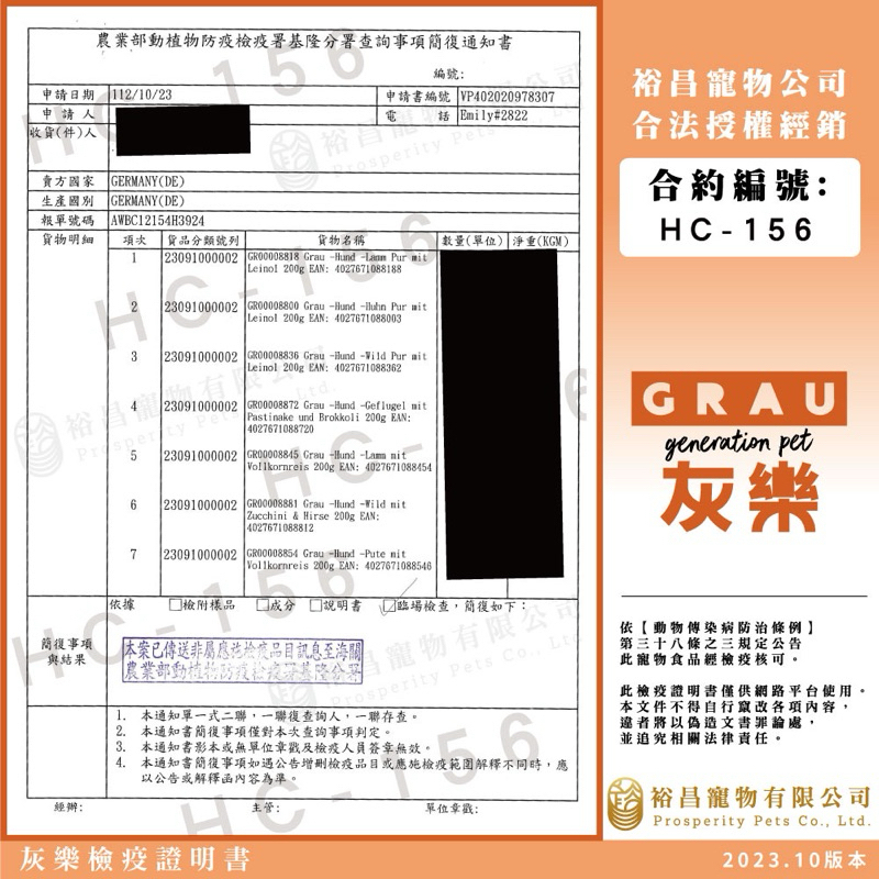 tw-11134207-7r98s-loo4vd5wmmpoa4