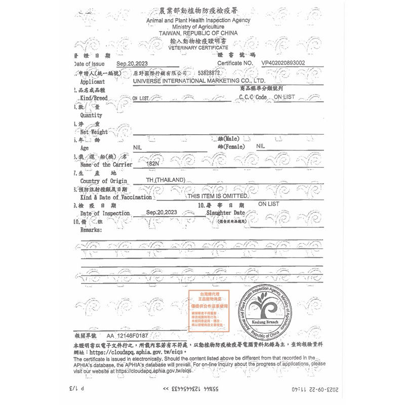 tw-11134207-7r98x-lqwt1i0jm1agf2