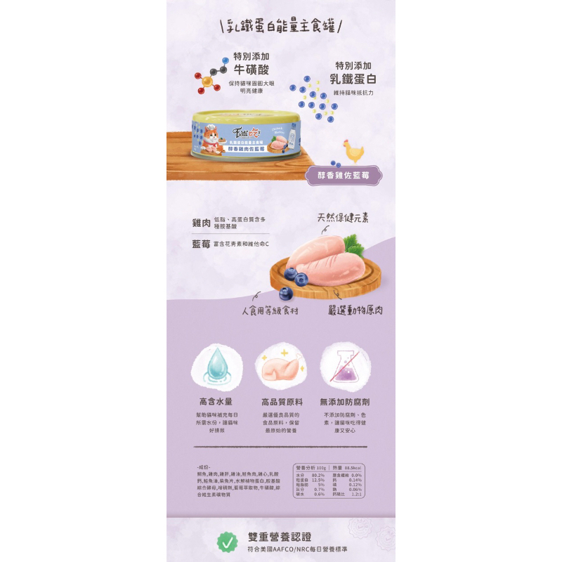 tw-11134207-7r990-lnga6hu51icd35