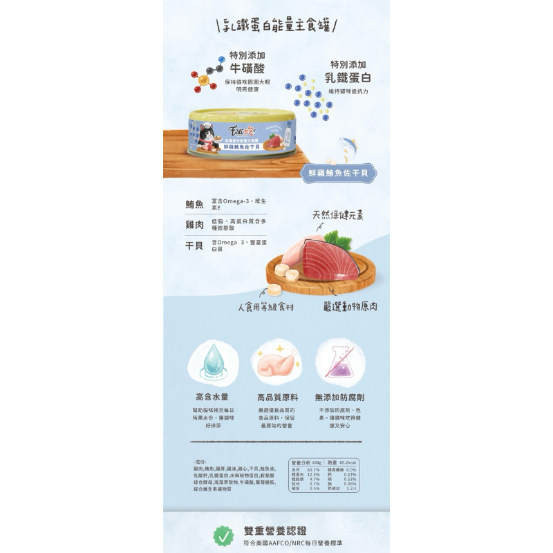 tw-11134207-7r98u-lnga6sh1il258d